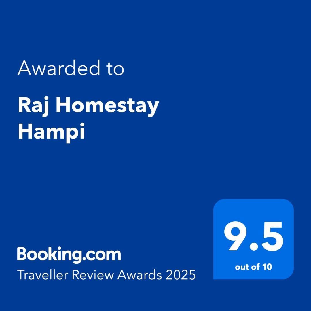 Raj Homestay Hampi Zewnętrze zdjęcie